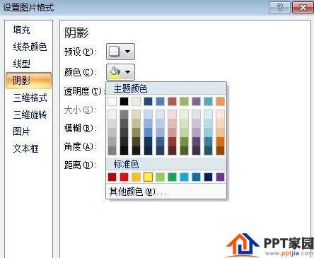 ppt2007怎样变换公式编辑器字体颜色？