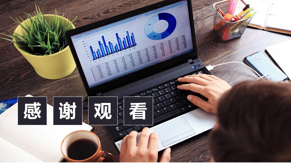 财务月度汇报ppt模板