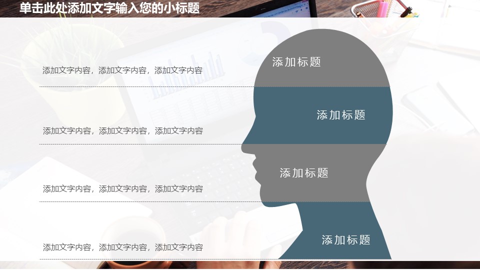 财务月度汇报ppt模板