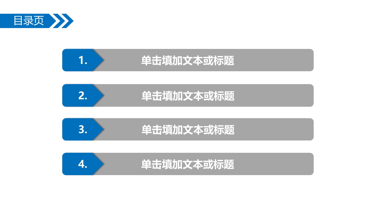 财务数据报告分析ppt模板