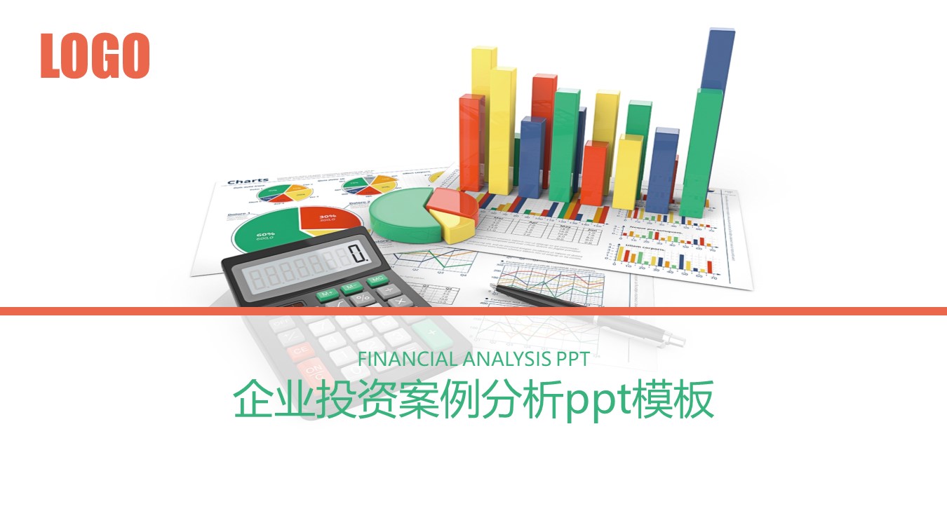 企业投资案例分析ppt模板