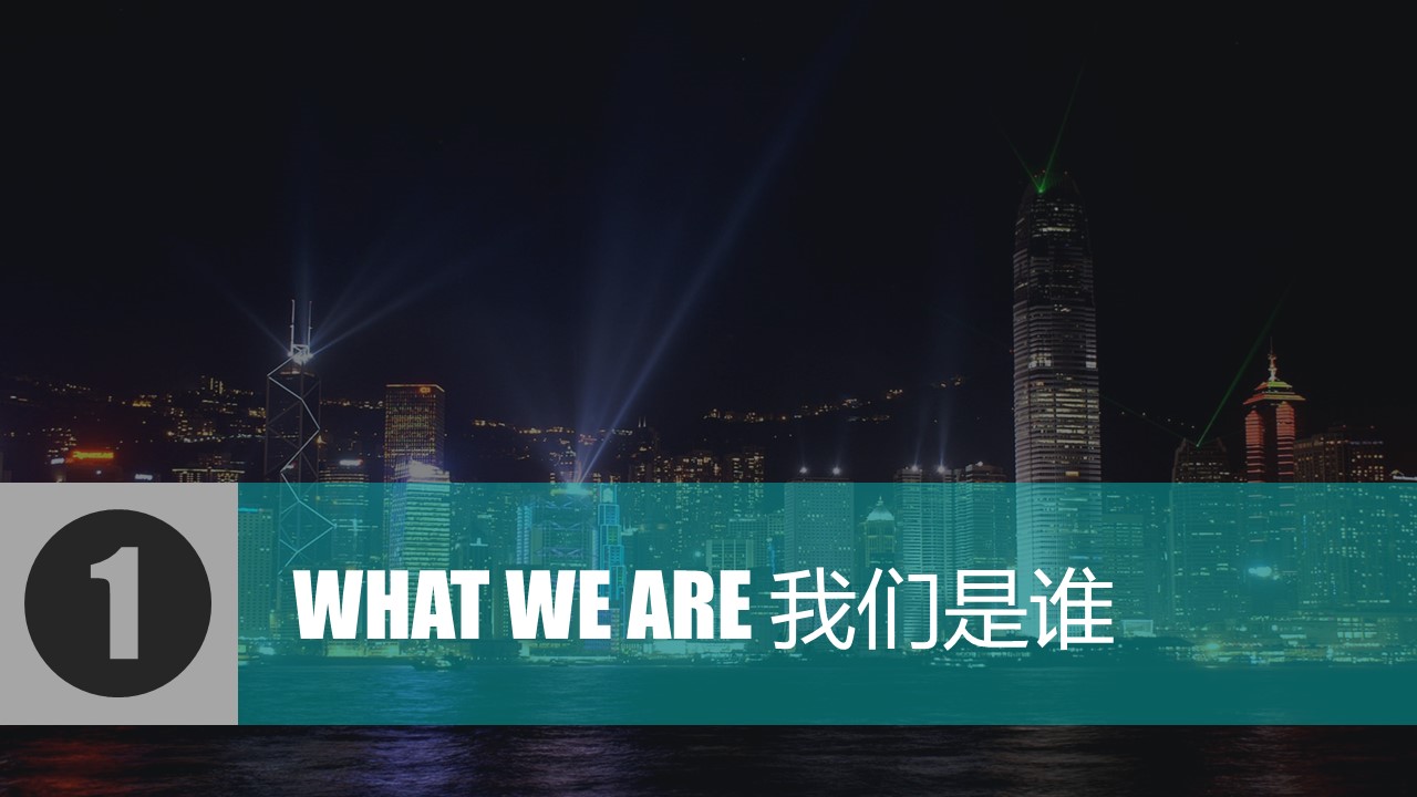 商务策划计划书ppt模板