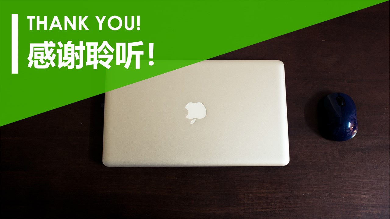 产品推广计划书ppt模板
