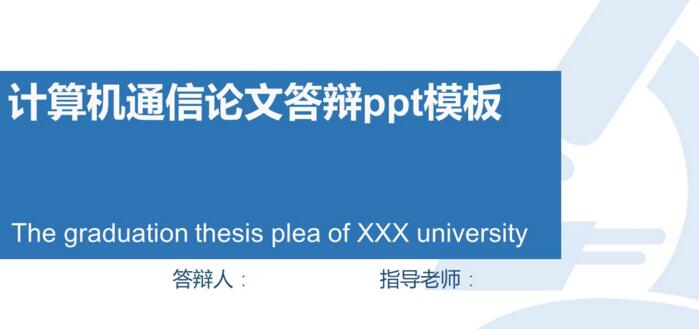 QQ截图20180828151739.jpg