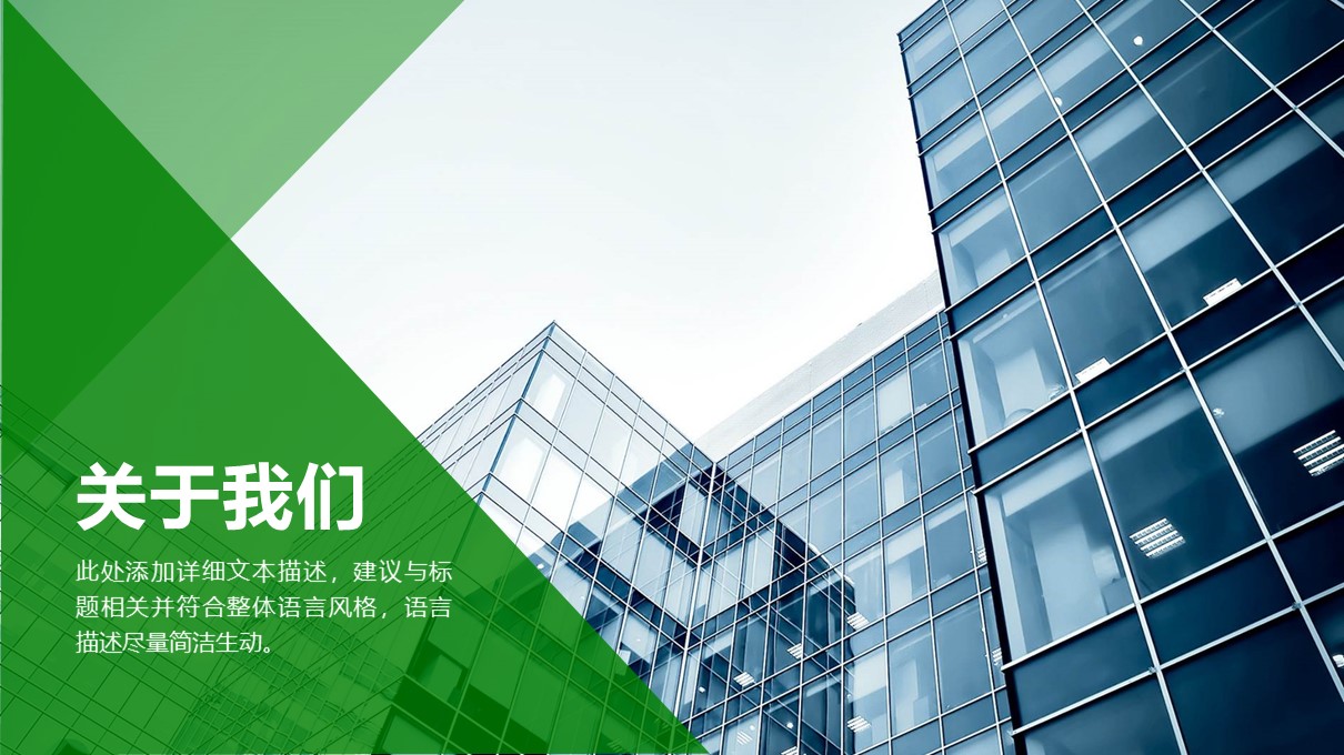 设计部月度工作汇报ppt模板