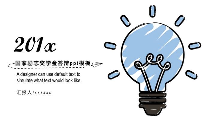 QQ截图20180911135510.jpg