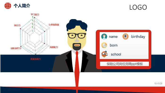 QQ截图20180919141251.jpg
