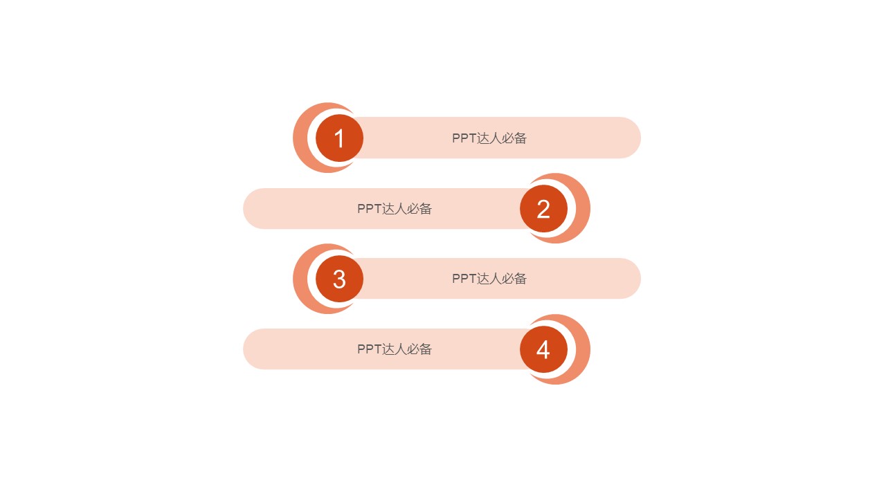 照片目錄ppt素材