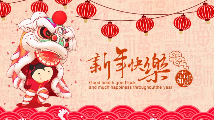 大班美术新年贺卡ppt图片