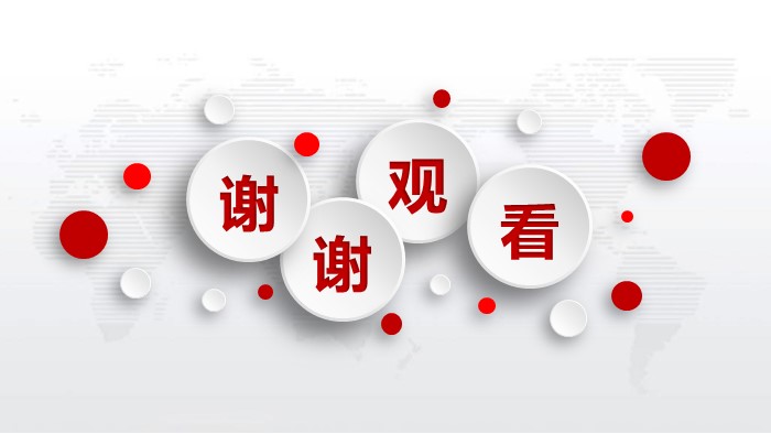 产品设计报告书ppt模板