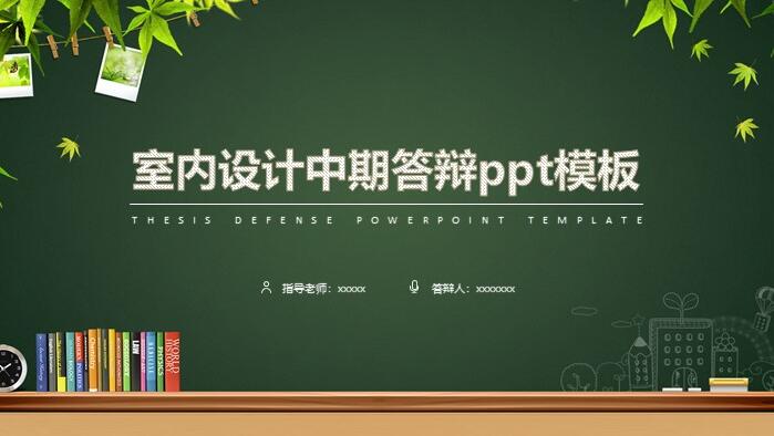 QQ截图20190105144732.jpg