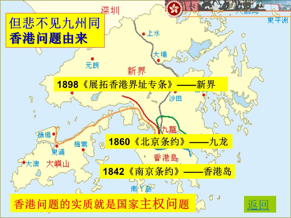 告台湾同胞书和平统一ppt模板