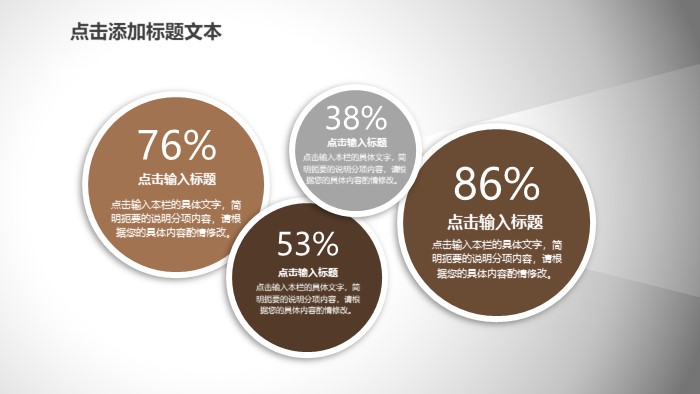 电影项目介绍ppt模板