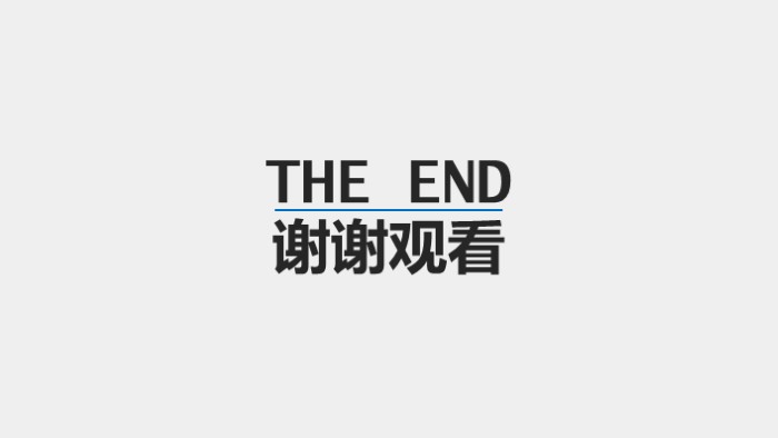 读书收获分享会ppt模板