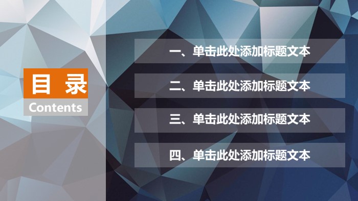 科学研究开题报告ppt模板
