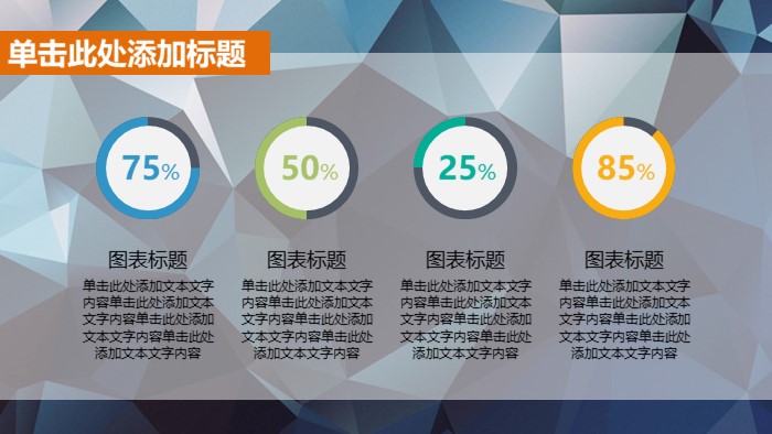 科学研究开题报告ppt模板