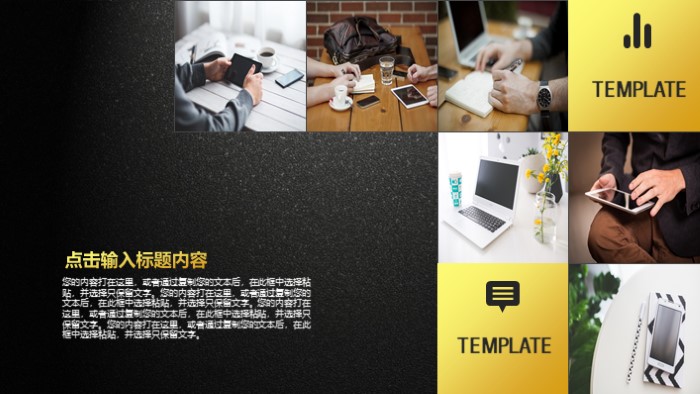 班长学期总结ppt模板