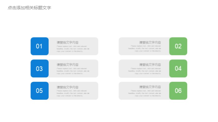 半期考试质量分析ppt模板