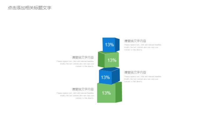半期考试质量分析ppt模板