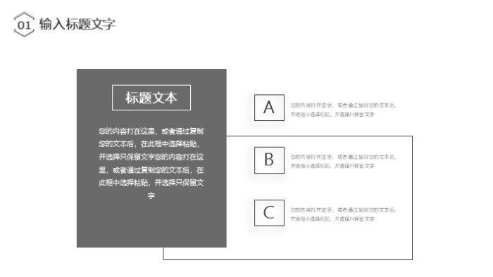 志愿者团队评比ppt模板