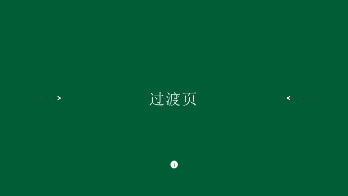 大学招生简章设计ppt模板