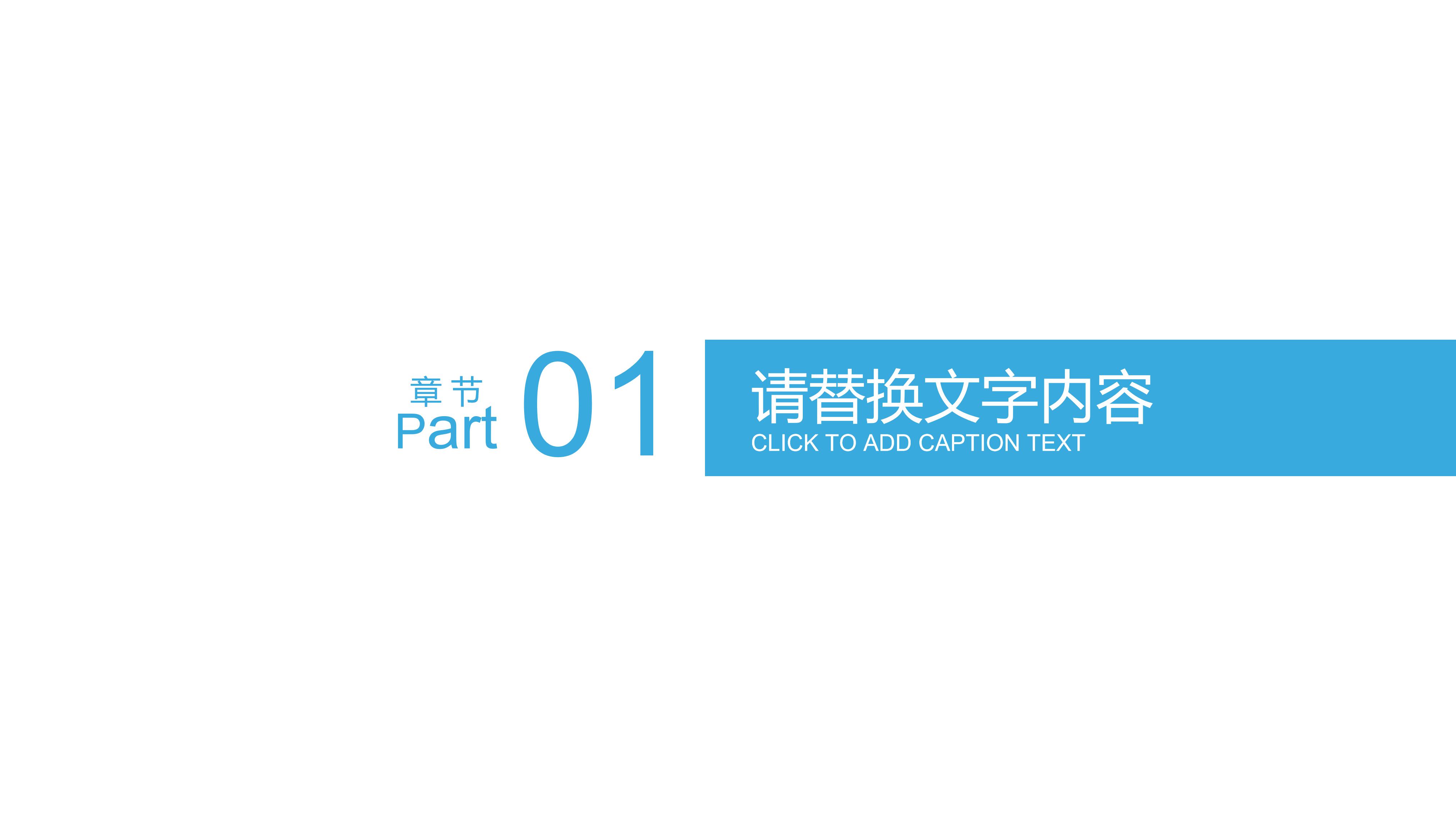 抗击新型冠状病毒肺炎疫情护理个案汇报ppt模板
