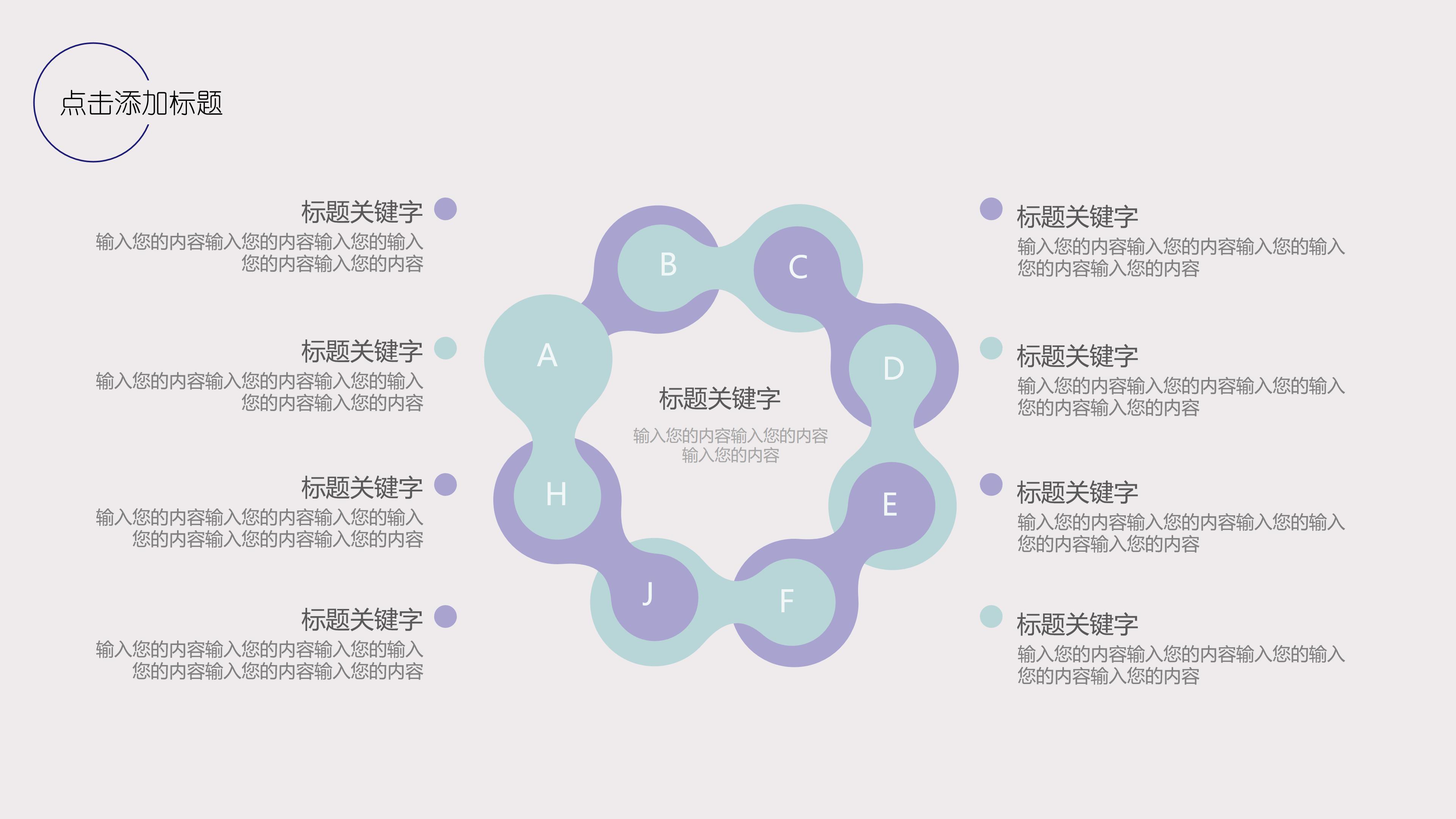 计算机专业开题答辩ppt模板