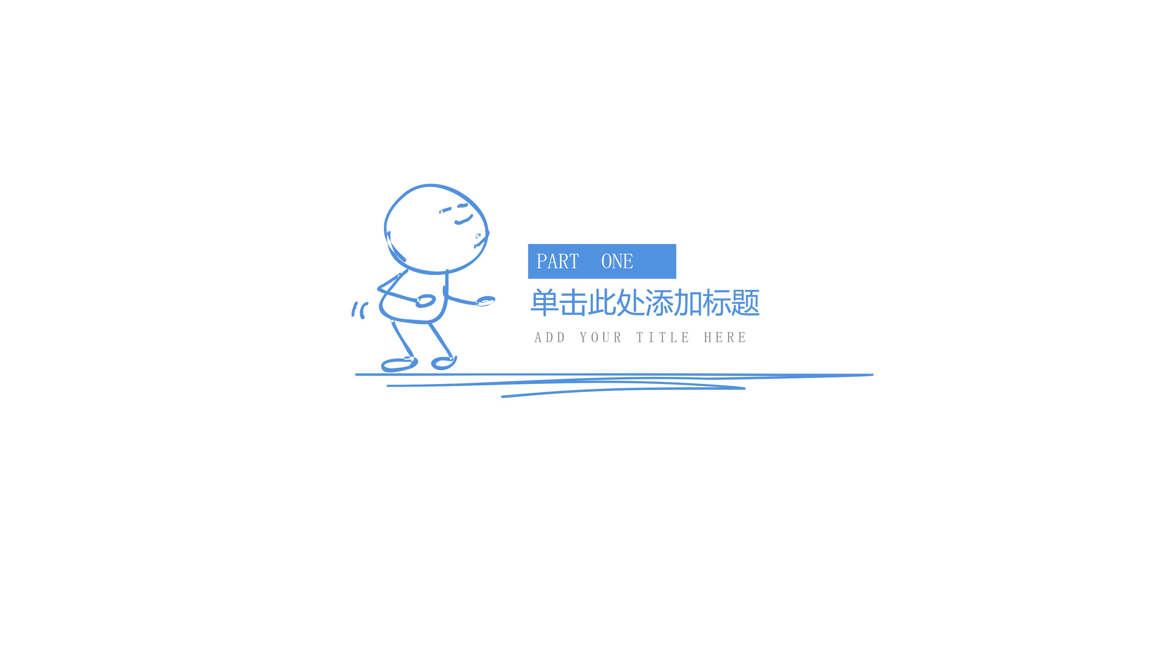 汽车展厅设计方案ppt模板
