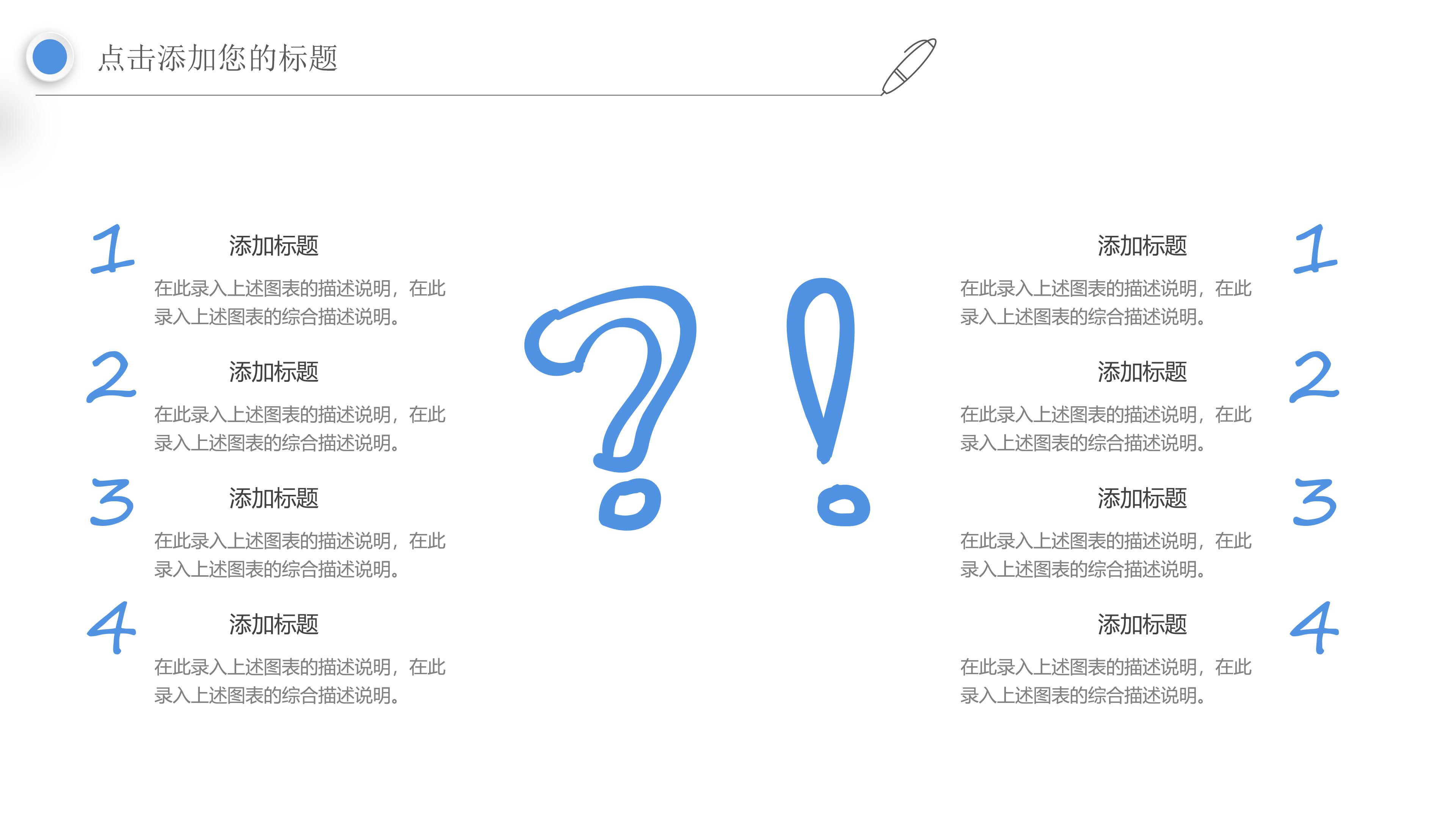 汽车展厅设计方案ppt模板