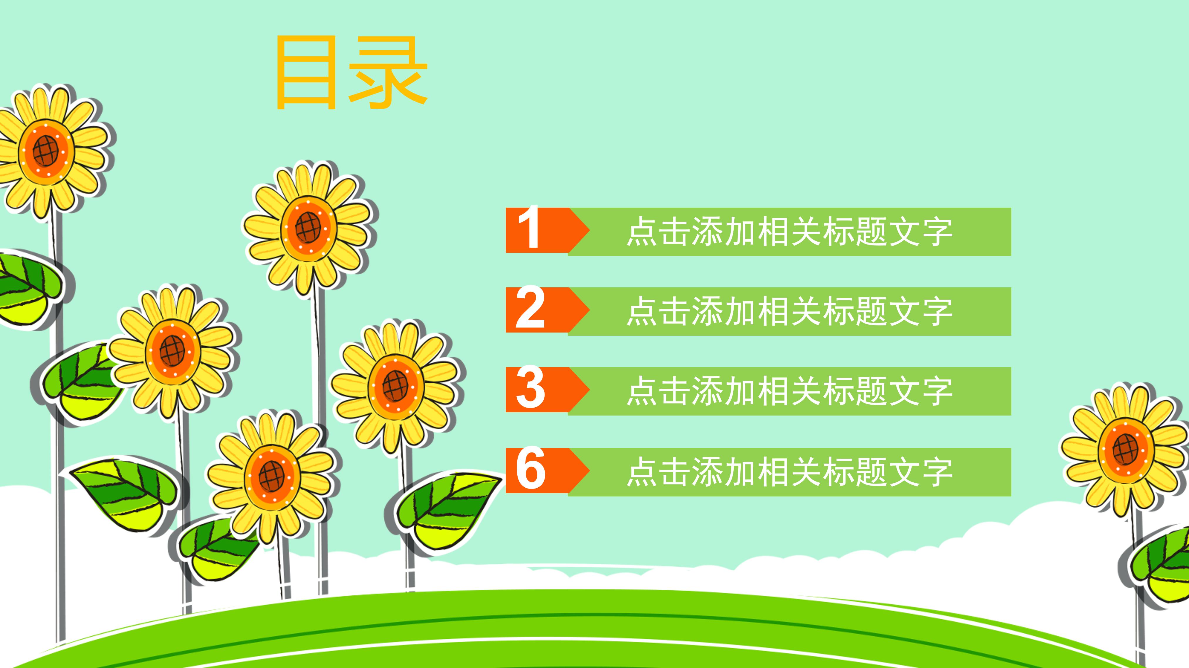 博士学术报告ppt模板
