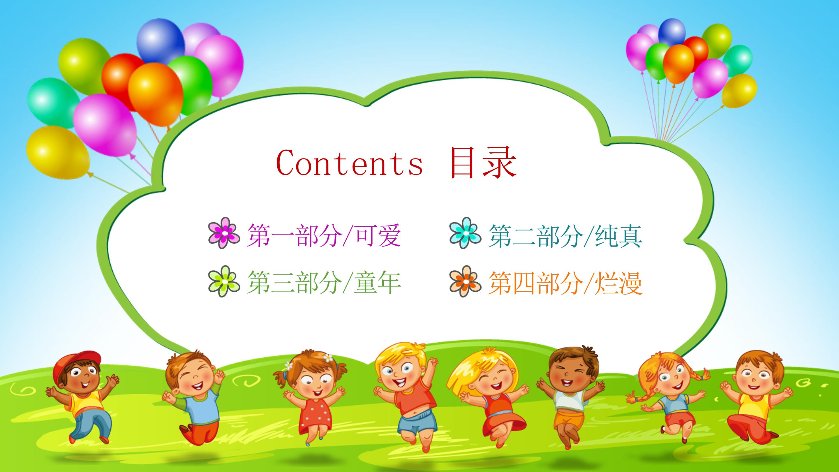 儿童学英语游戏下载安卓最新版_儿童学英语游戏手机官方版免费安装下载_豌豆荚