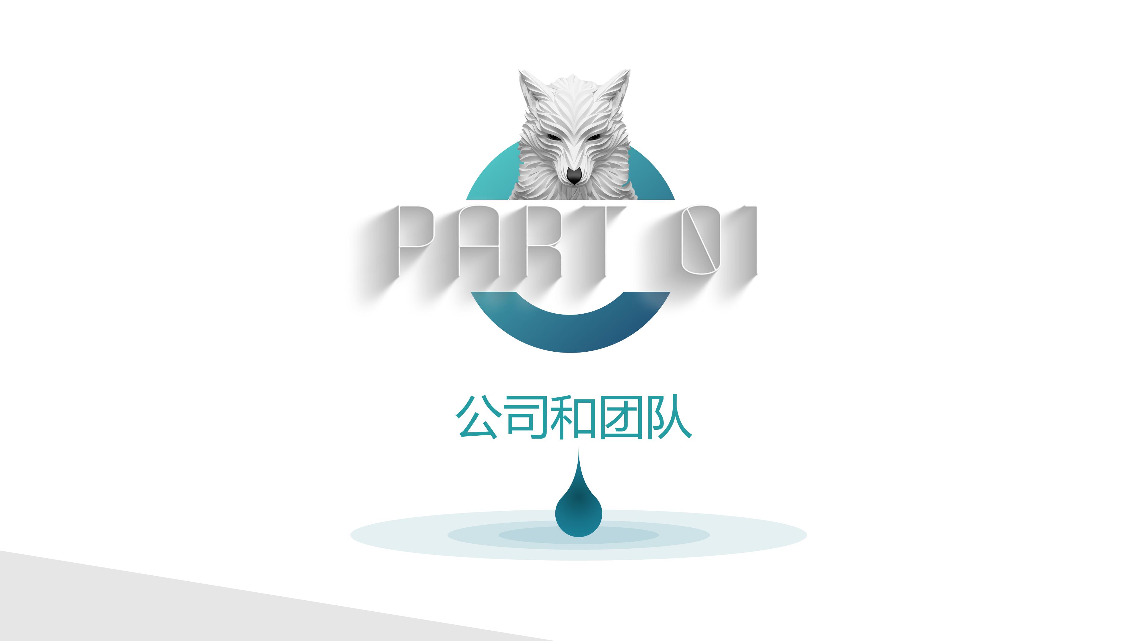 美容院方案设计ppt模板