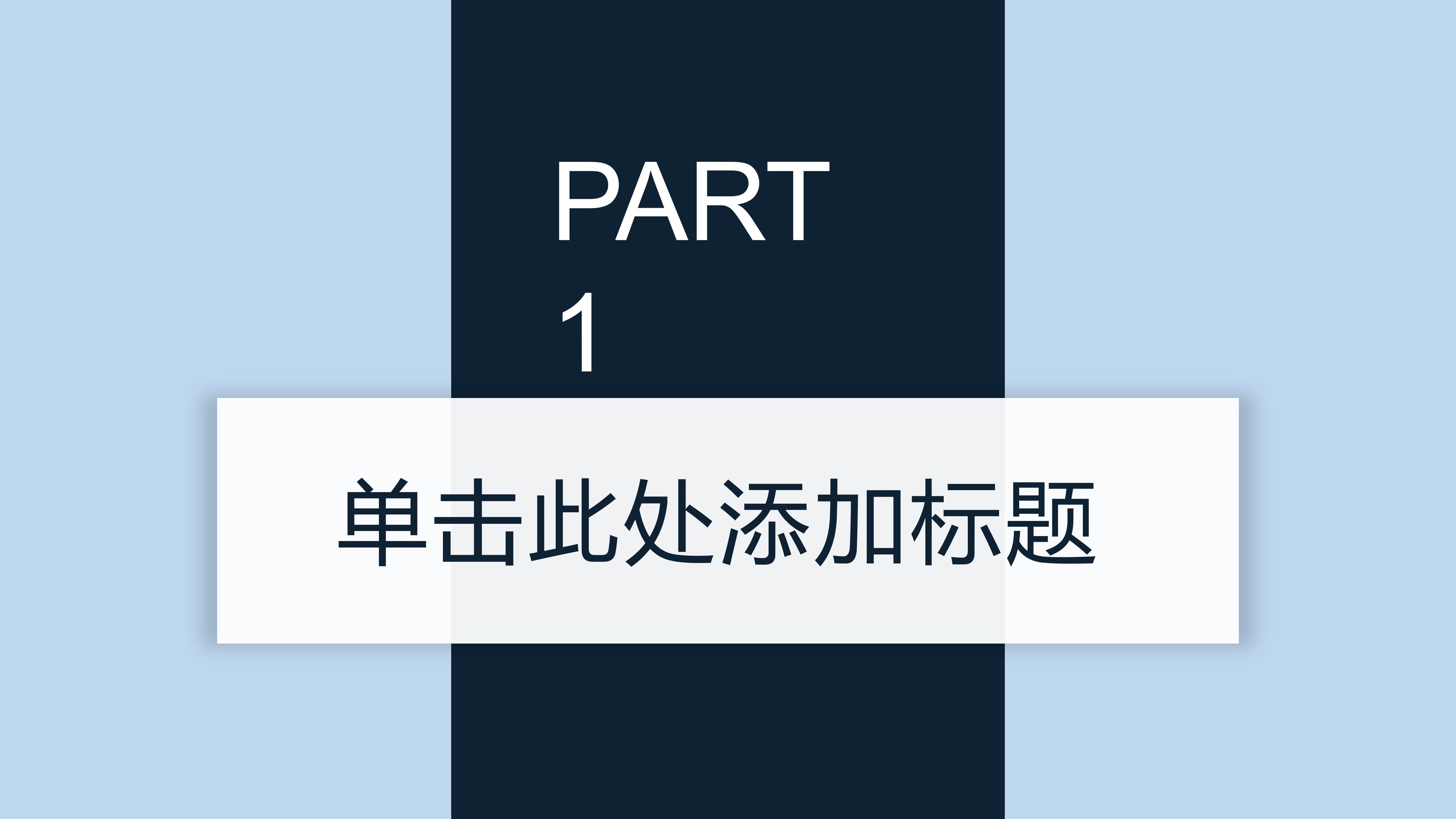 产品英文展示ppt模板