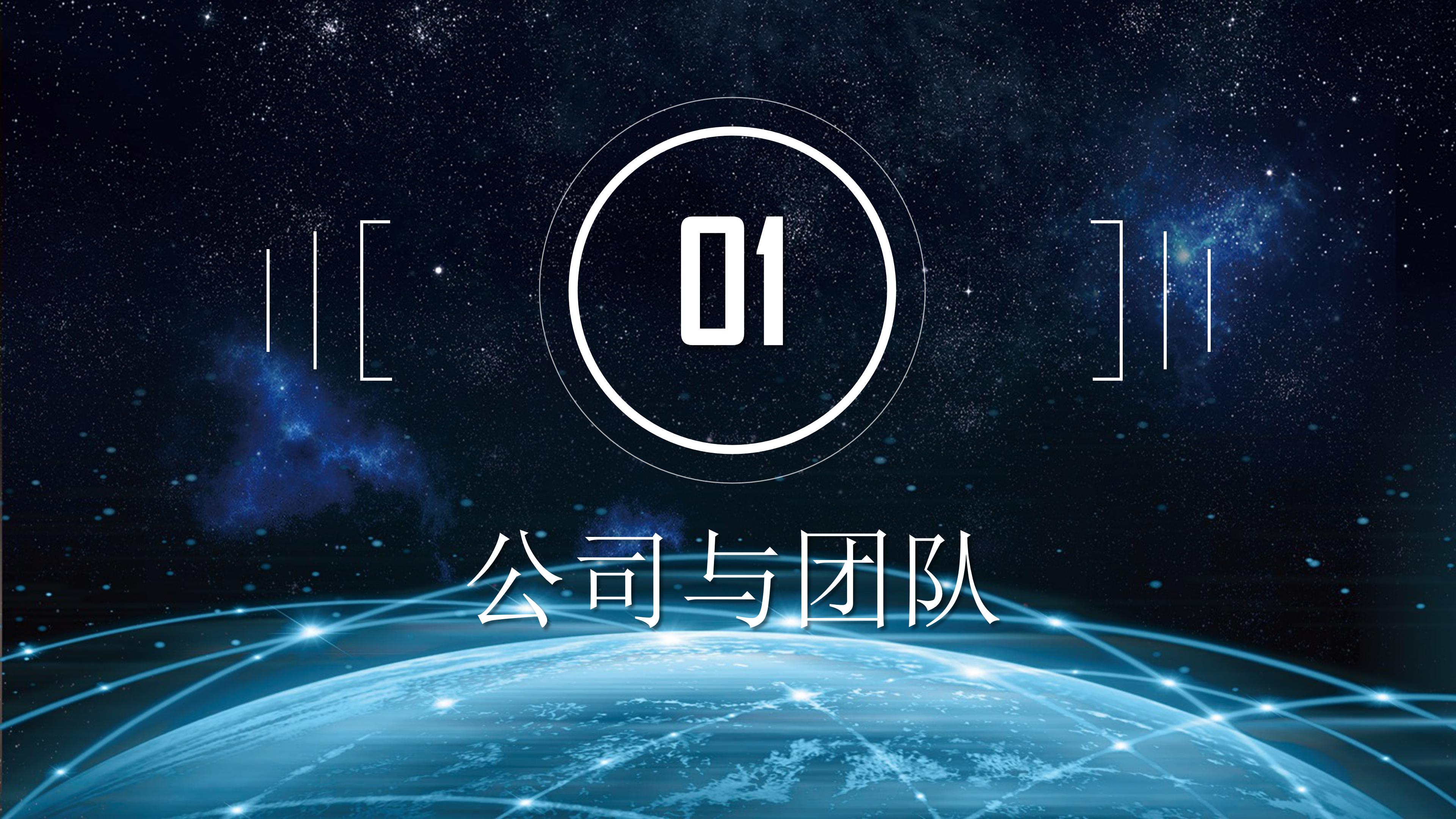 年度费用预算分析报告ppt模板