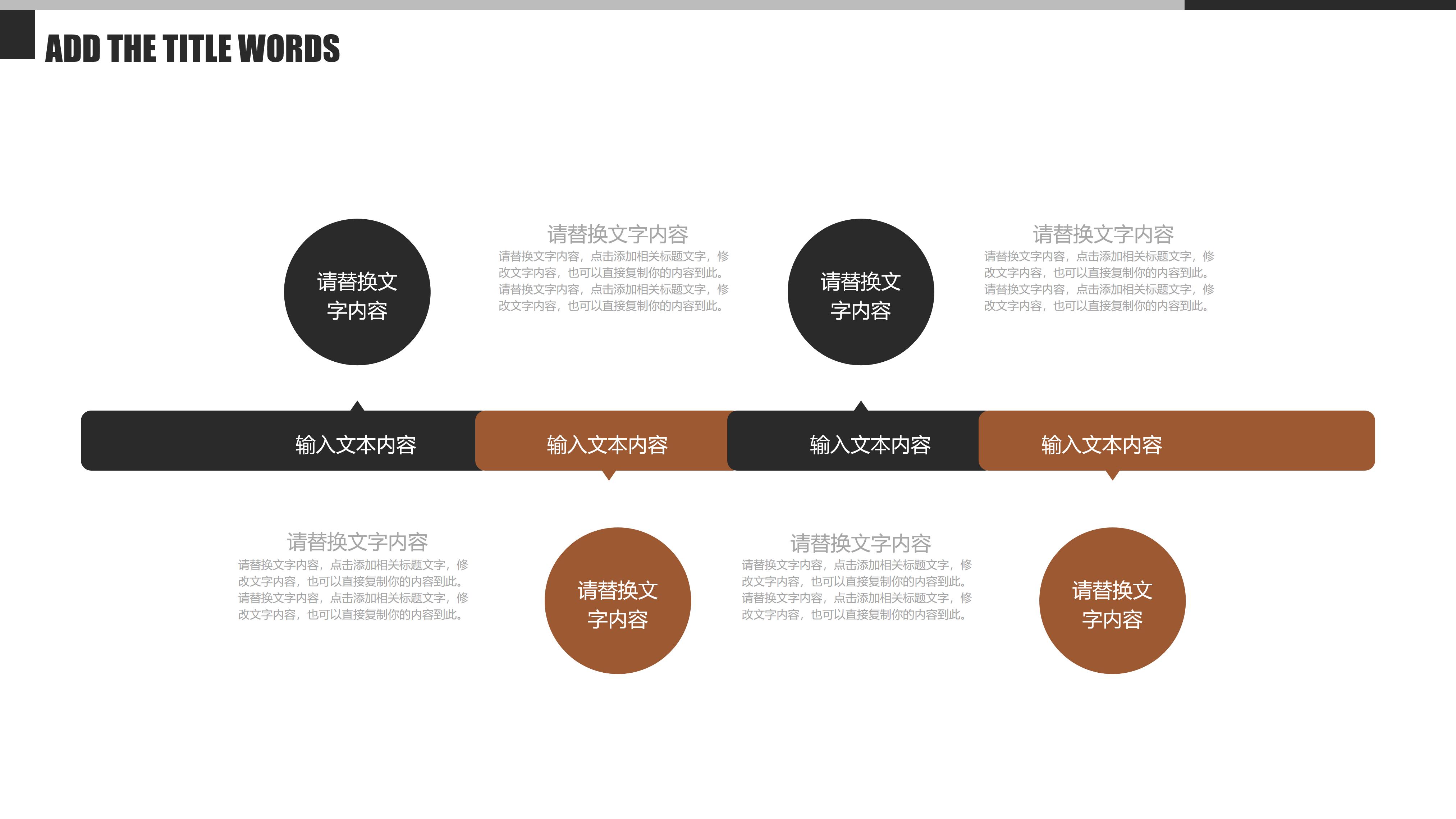 java项目员工管理系统介绍ppt模板