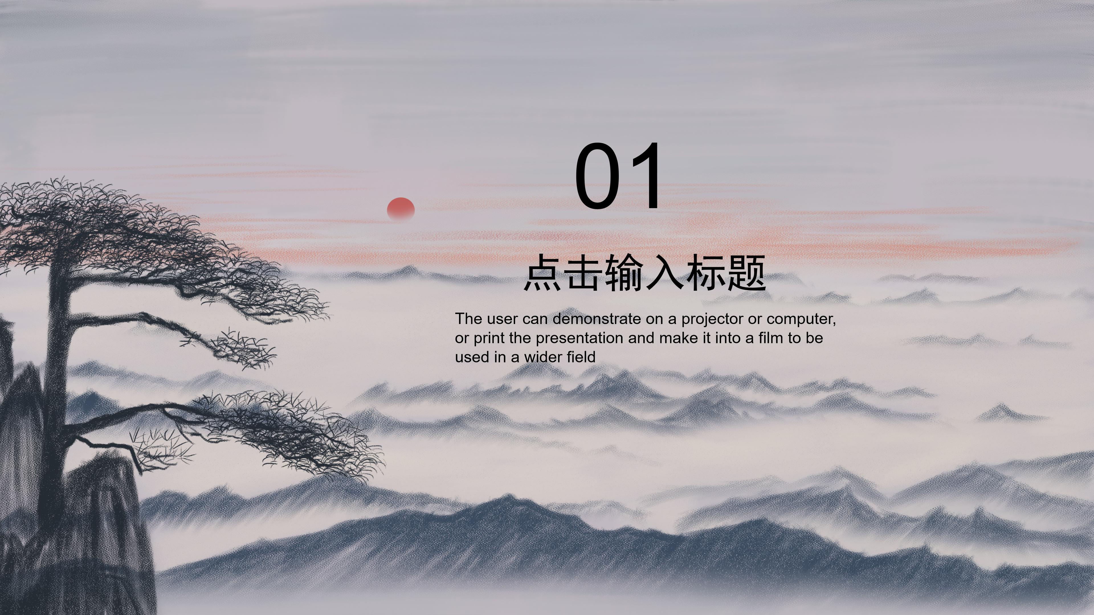 崀山：一幅幅水墨丹青画卷 - 目击者轮播图 - 新湖南