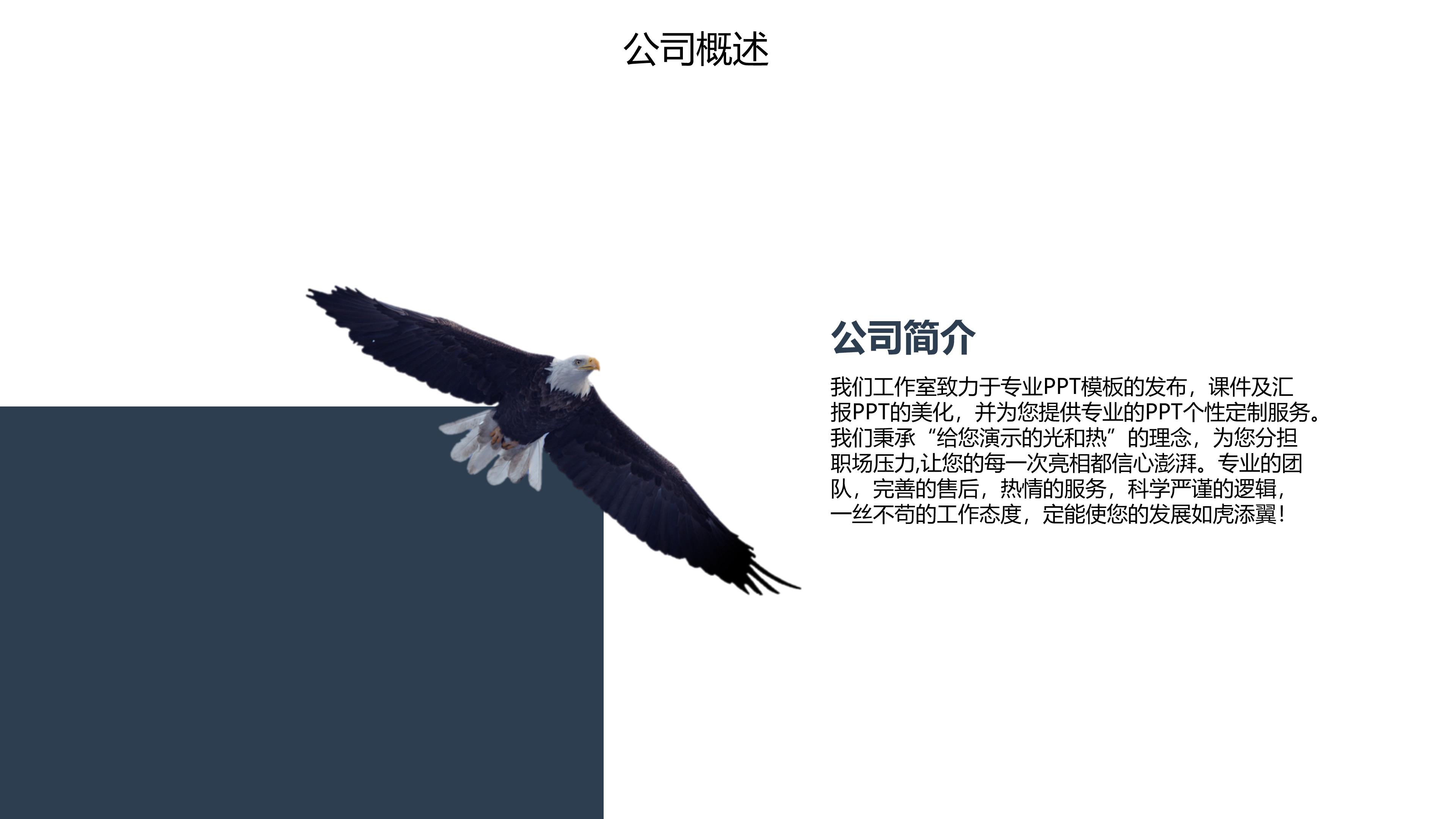 室内设计工作总结ppt模板