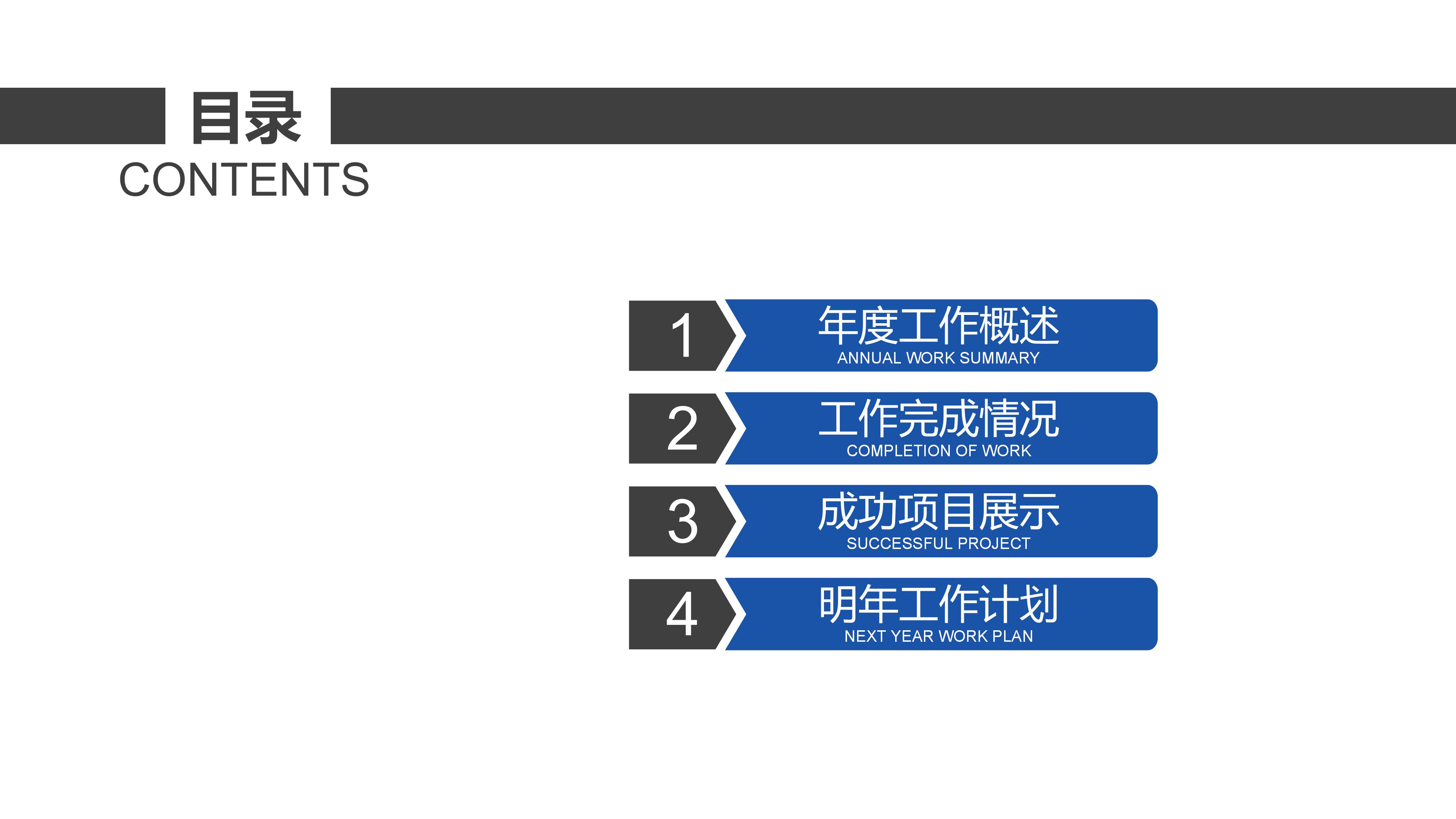 创意时尚三维菱形几何风背景工作总结PPT模板