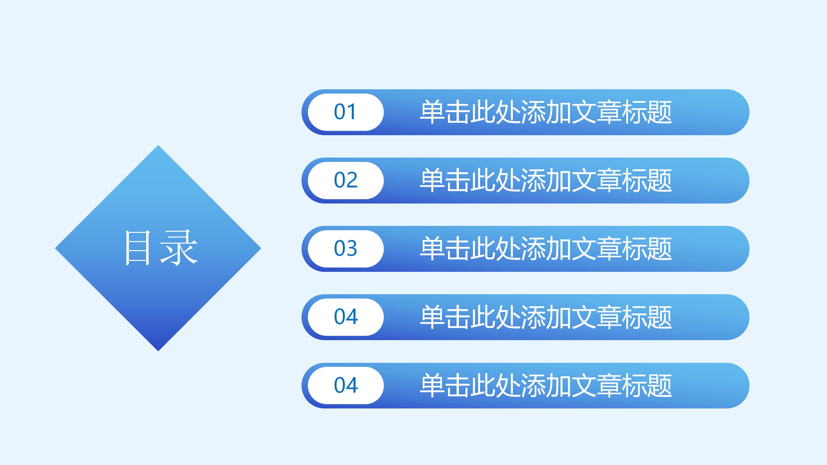 简洁创意水彩泼墨企业商务通用PPT模板