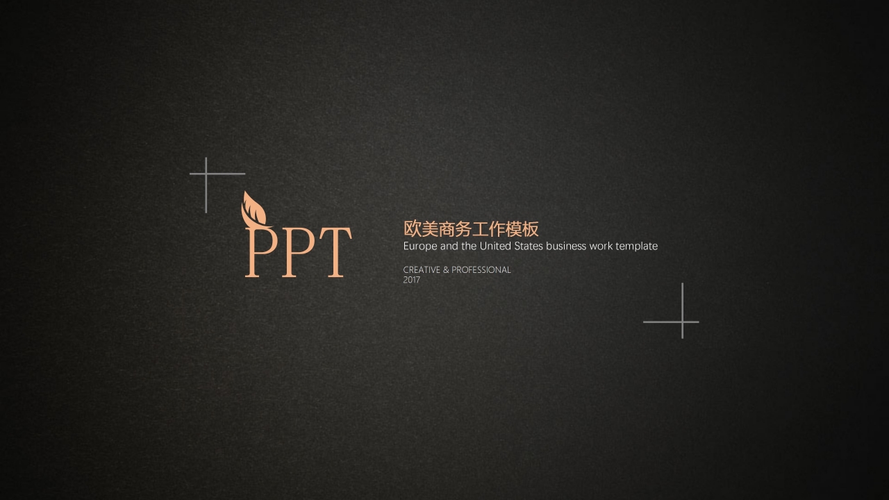 ppt模板制作 版图图片