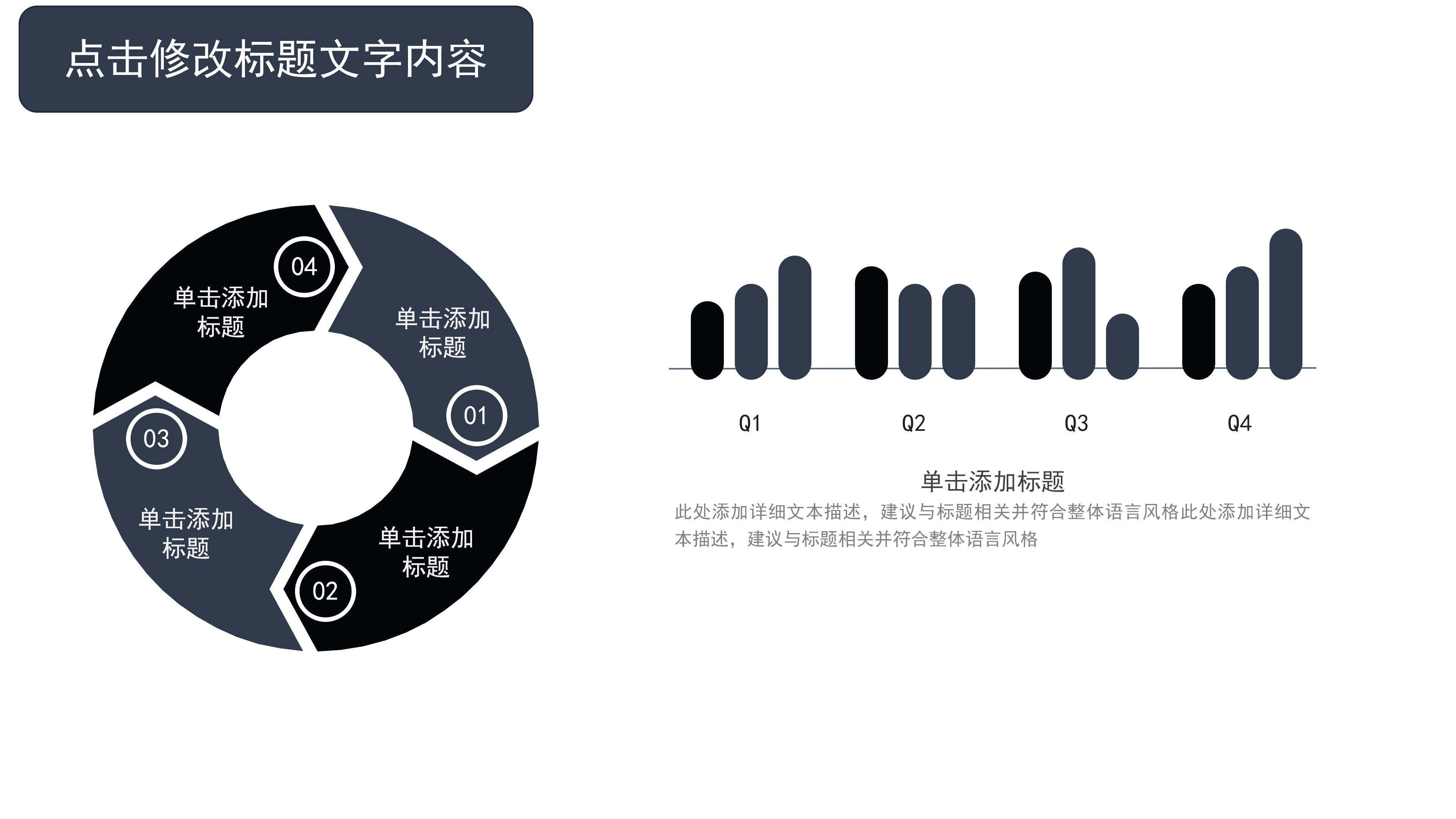 简约淡雅中国风个人年终总结汇报ppt模板