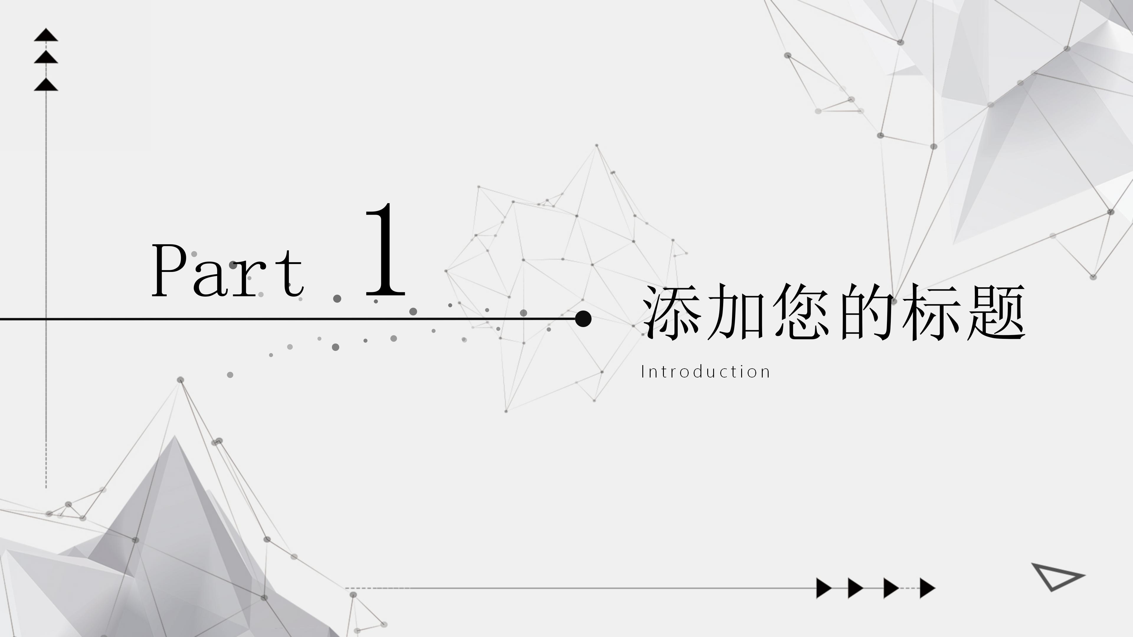 优秀护士长演讲稿ppt模板