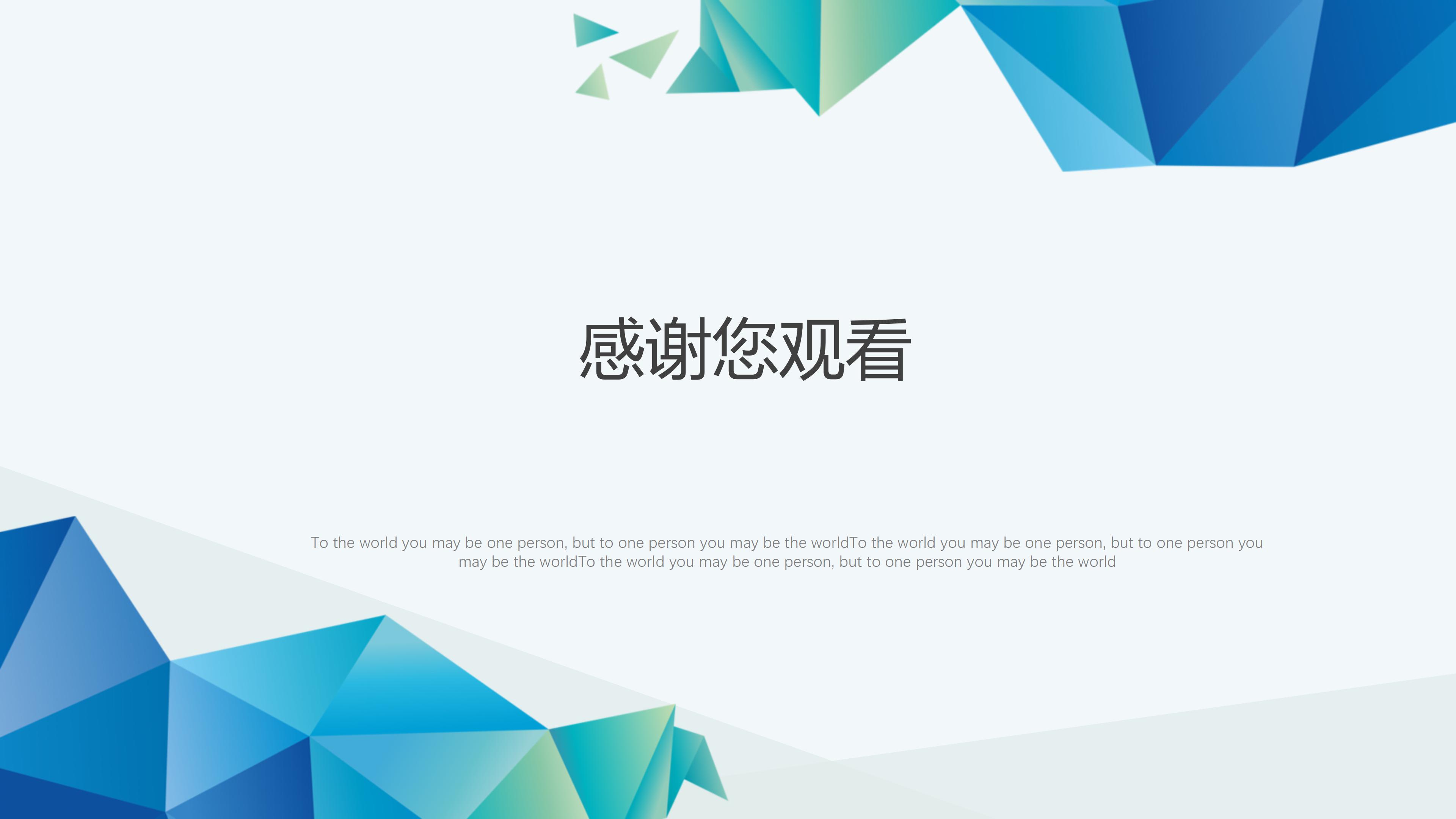 精益项目总结报告ppt模板