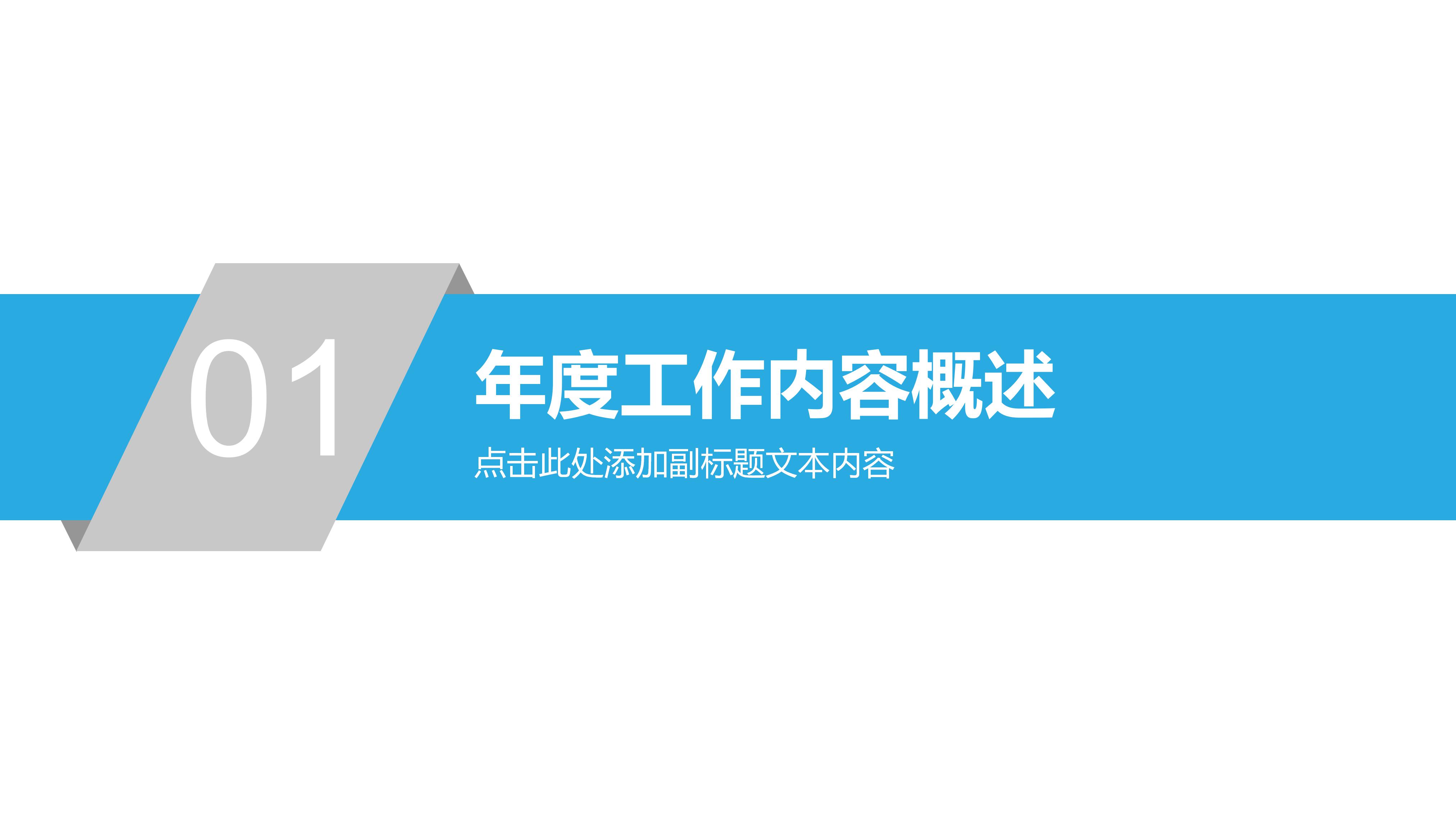 护士病例汇报ppt模板