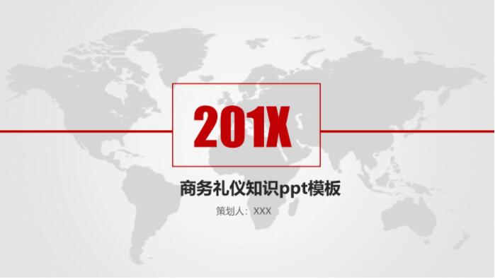 QQ截图20190904134055.jpg