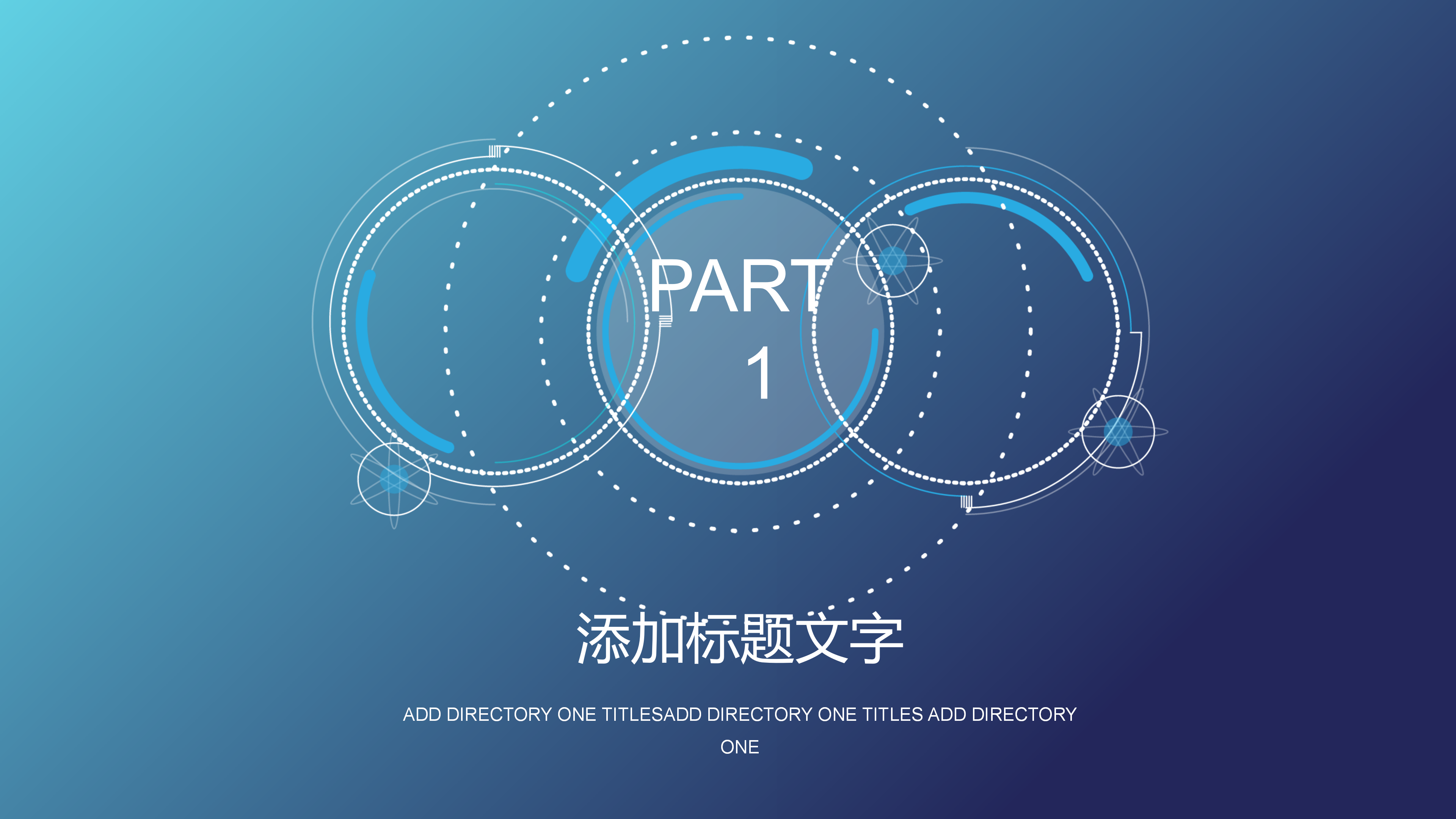 下載,動態ppt模板製作,powerpoint幻燈片模板免費下載以及ppt背景圖片