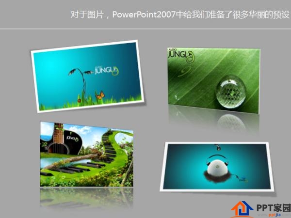 powerpoint2007设计立体图片和图形效果