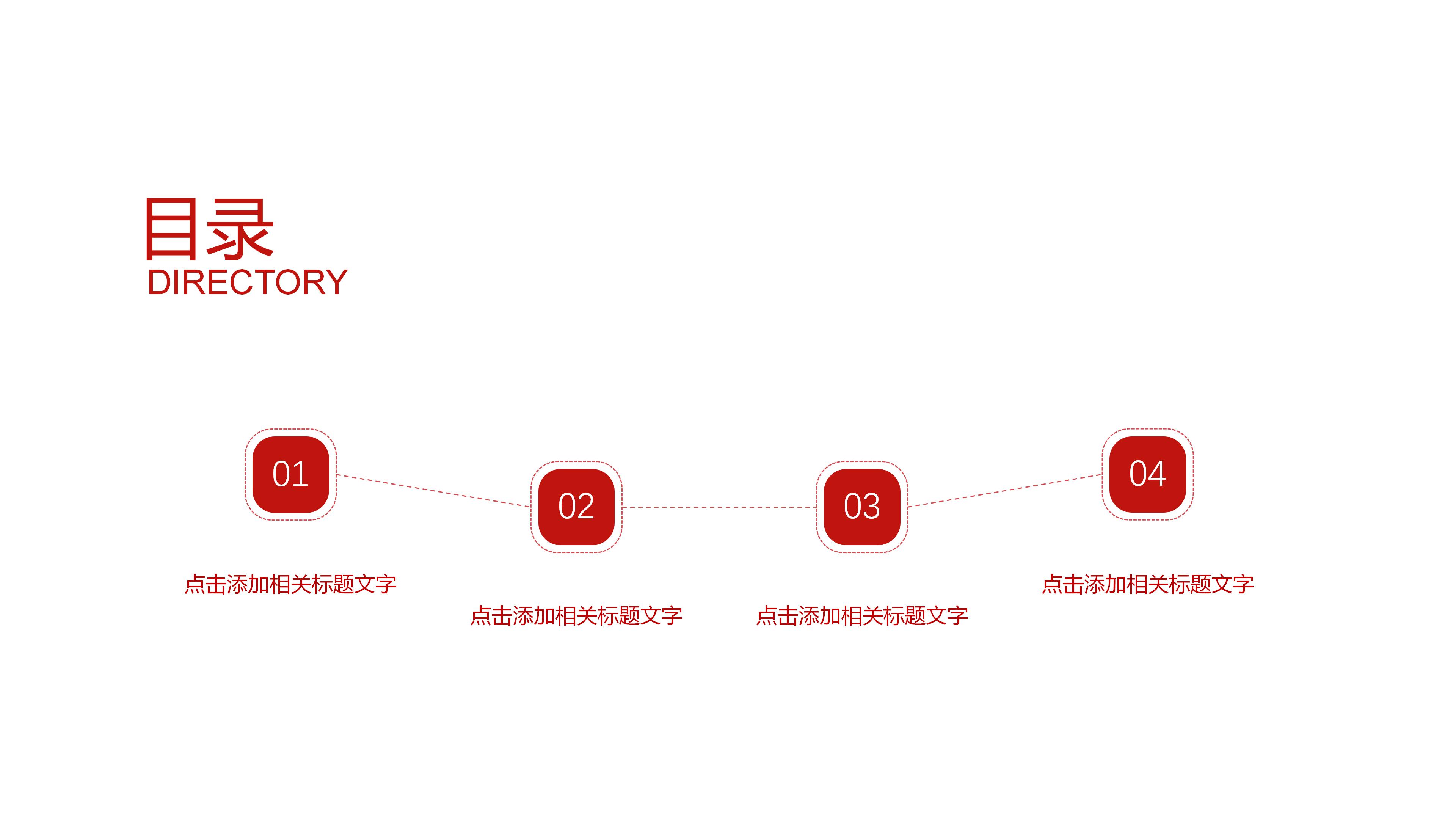 儿科护士试用期工作总结ppt模板