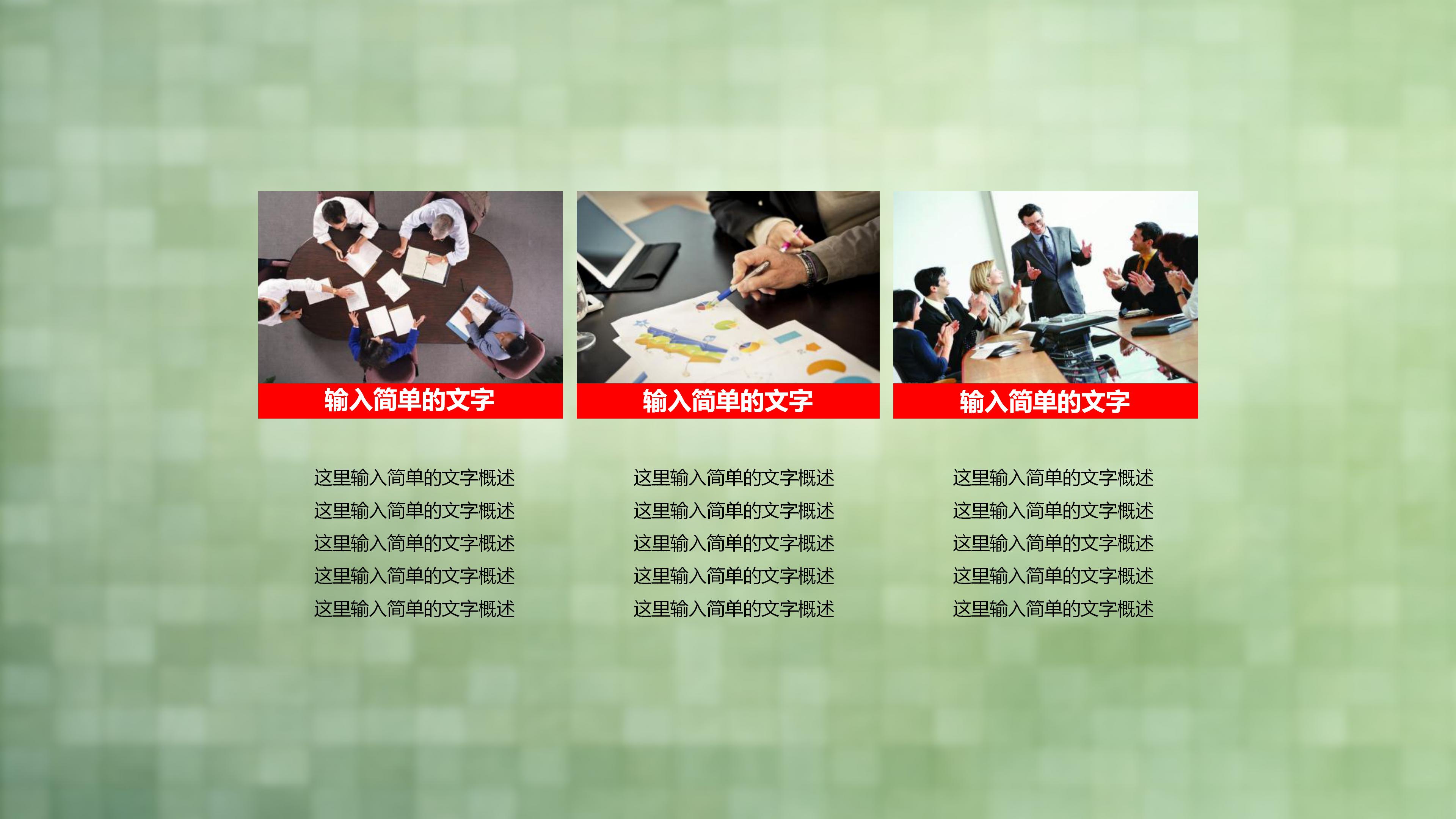 修订标准立项报告ppt模板