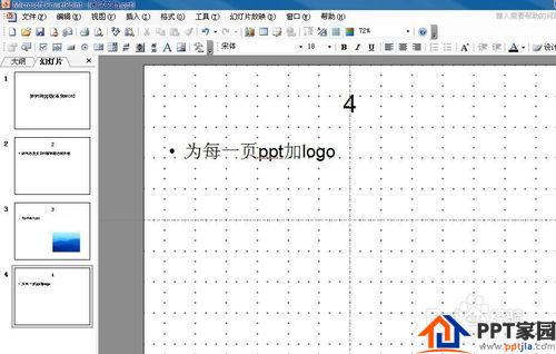 如何为ppt添加logo,ppt模板